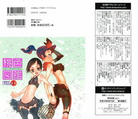 Momoiro Zukan 1 - Pink Illustrated 1 hentai