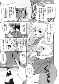 Manga Bangaichi 2008-09 hentai