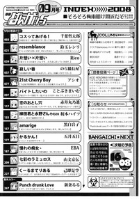 Manga Bangaichi 2008-09 hentai