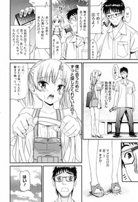 Manga Bangaichi 2008-10 hentai