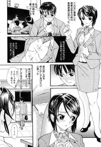 Manga Bangaichi 2008-10 hentai