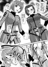 YAMATO2199 Alternative hentai