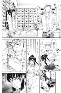 Manga Bangaichi 2008-11 hentai