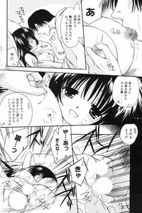 Manga Bangaichi 2008-12 hentai