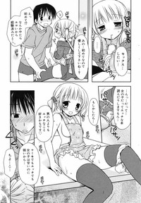 Manga Bangaichi 2008-12 hentai
