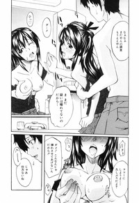 Manga Bangaichi 2009-01 hentai
