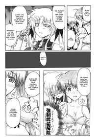 Nanoha Nijisousaku "Konton, Kidourokka" Dai Ichi-wa hentai