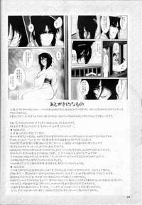 H-Sen vol. 13 hentai