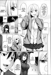 Ubai'ai Girls | Scramble Girls Ch. 1-3 hentai