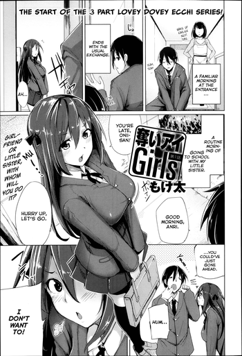 Ubai'ai Girls | Scramble Girls Ch. 1-3 hentai