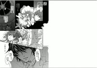 Zetsuai Koutei - Dorei Hime ni Akuma no Kiss vol 1 hentai