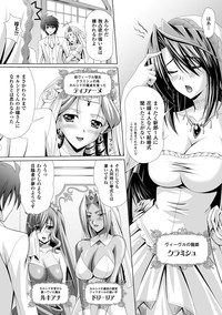 Harem Wedding The Sweet Honeymoon hentai