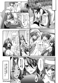 Harem Wedding The Sweet Honeymoon hentai