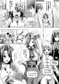 Harem Wedding The Sweet Honeymoon hentai