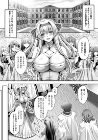 Harem Wedding The Sweet Honeymoon hentai