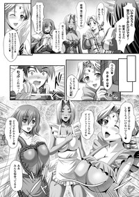 Harem Wedding The Sweet Honeymoon hentai