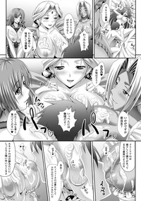 Harem Wedding The Sweet Honeymoon hentai