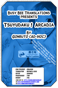 Tsuyudaku! Arcadia hentai