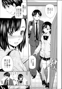 YOI ANE Ch.1-3 hentai