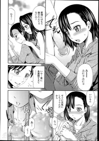 YOI ANE Ch.1-3 hentai