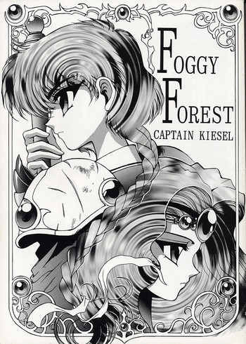 FOGGY FOREST hentai