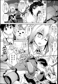 Tamashī ♡ Katsu Ch.1-3 hentai