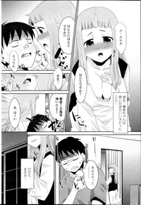 Imouto ga Joukyou Shite Kimashite. . . Ch.01-07 hentai