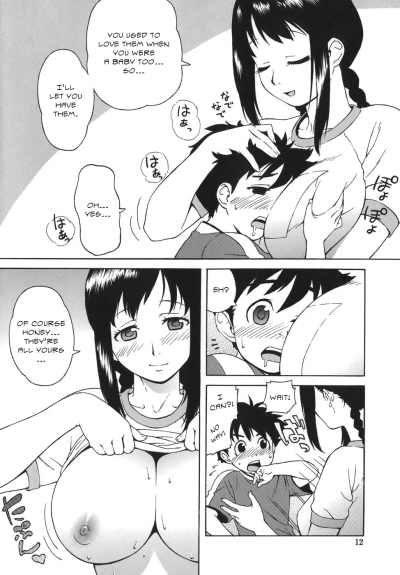 Mom&#039;s Great Deal hentai