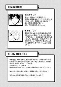 study together hentai