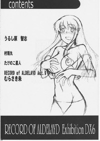 Exhibition - File 14 DX6 hentai
