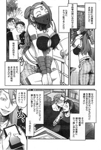 Action Pizazz Special 2014-05 hentai