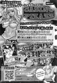 Action Pizazz Special 2014-05 hentai