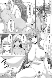 Action Pizazz DX 2014-05 hentai