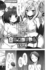 Action Pizazz DX 2014-05 hentai