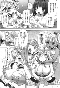 Action Pizazz DX 2014-05 hentai