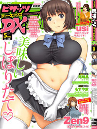 Action Pizazz DX 2014-05 hentai