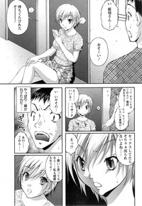 Action Pizazz DX 2014-05 hentai