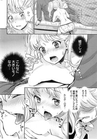 Action Pizazz DX 2014-05 hentai