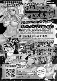 Action Pizazz DX 2014-05 hentai