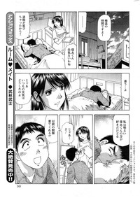 Action Pizazz DX 2014-05 hentai