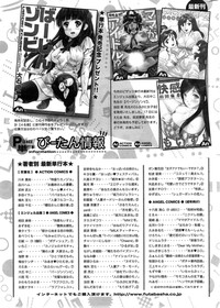 Action Pizazz DX 2014-05 hentai