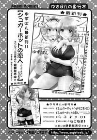 Action Pizazz DX 2014-05 hentai