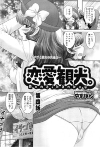 Action Pizazz DX 2014-05 hentai