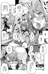 COMIC HOTMiLK 2014-05 hentai