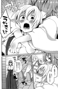 COMIC HOTMiLK 2014-05 hentai