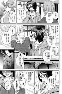 COMIC HOTMiLK 2014-05 hentai