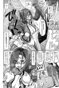 COMIC HOTMiLK 2014-05 hentai