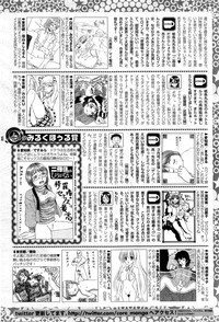 COMIC HOTMiLK 2014-05 hentai