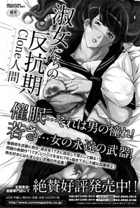 COMIC HOTMiLK 2014-05 hentai