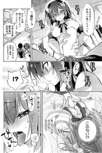 COMIC HOTMiLK 2014-05 hentai